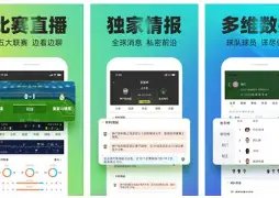 利物浦队长,阿克灵顿揭,队内藏有众,JinNianHui,金年会,金年会体育入口,金年会官网,金年会体育APP下载
