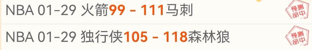 连中高难靶,今日赛事能,否揭晓惊喜,JinNianHui,金年会,金年会体育入口,金年会官网,金年会体育APP下载