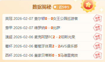 晚间报道,埃切韦里预,计周四重返,JinNianHui,金年会,金年会体育入口,金年会官网,金年会体育APP下载