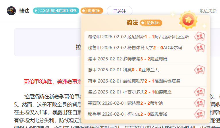 国足备战训,申花五将已,报到,JinNianHui,金年会,金年会体育入口,金年会官网,金年会体育APP下载