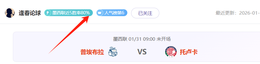 亚马尔贡献,显著,进两球失一,JinNianHui,金年会,金年会体育入口,金年会官网,金年会体育APP下载