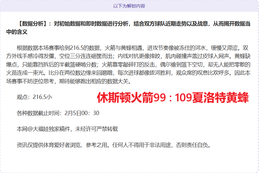 亚冬会女子,自由式滑雪,空中技巧颁,JinNianHui,金年会,金年会体育入口,金年会官网,金年会体育APP下载