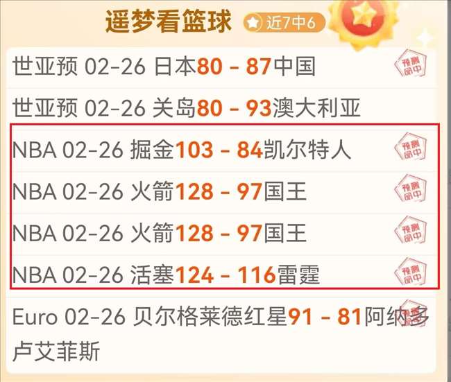 库里断球快,外线三分空,位得手,JinNianHui,金年会,金年会体育入口,金年会官网,金年会体育APP下载