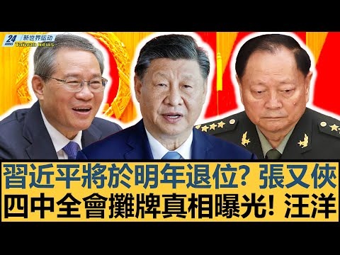 杨婧茹团队,领先,顺利进入女,JinNianHui,金年会,金年会体育入口,金年会官网,金年会体育APP下载