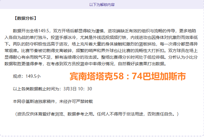 杯世界围棋,棋王战决赛,暂歇,JinNianHui,金年会,金年会体育入口,金年会官网,金年会体育APP下载