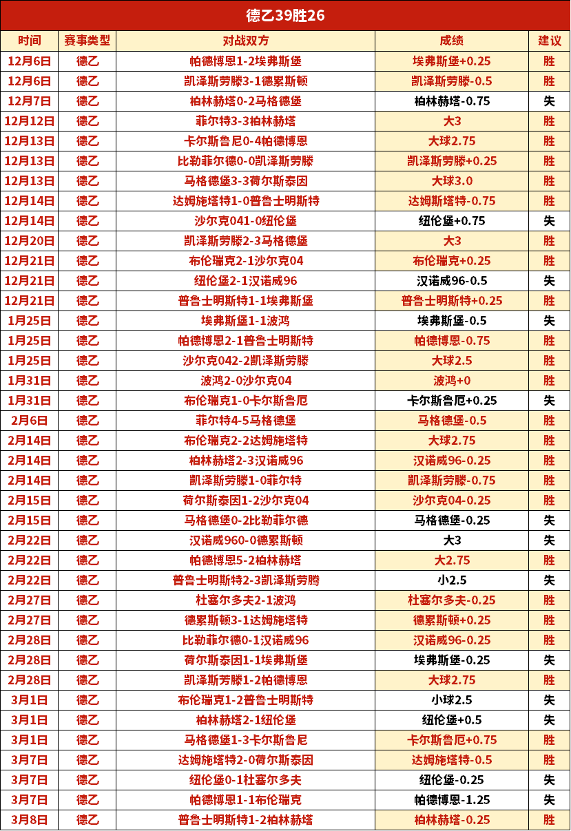 日篮球用品,品牌排行,篮球品牌前,JinNianHui,金年会,金年会体育入口,金年会官网,金年会体育APP下载
