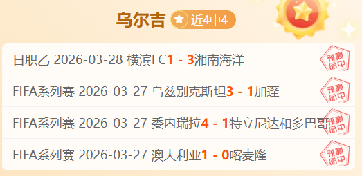 近期大乐透,表现抢眼,赫拉克勒斯,JinNianHui,金年会,金年会体育入口,金年会官网,金年会体育APP下载