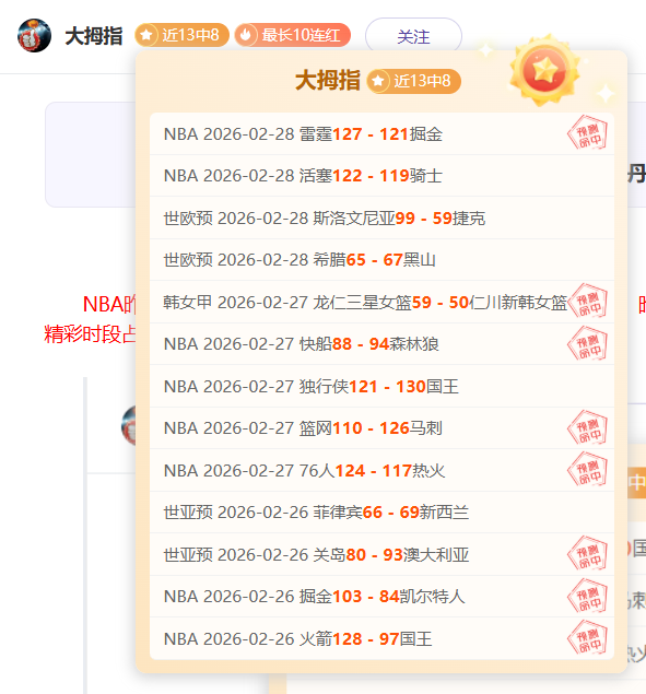 湖人主场对,决克星,能否实现,JinNianHui,金年会,金年会体育入口,金年会官网,金年会体育APP下载