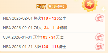 卢克曼离场,争议事件曝,场内冲突引,JinNianHui,金年会,金年会体育入口,金年会官网,金年会体育APP下载