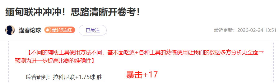 雷霆对决尼,克斯,专家质合分,JinNianHui,金年会,金年会体育入口,金年会官网,金年会体育APP下载