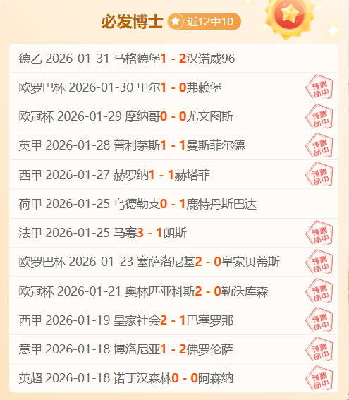 全北现代,蔚山,实力对比分,JinNianHui,金年会,金年会体育入口,金年会官网,金年会体育APP下载