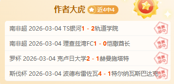 艾茵荣获,狮展雄心,奖学金,JinNianHui,金年会,金年会体育入口,金年会官网,金年会体育APP下载