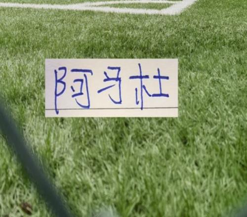 篮球三巨头,接球即投秘,时机把握是,JinNianHui,金年会,金年会体育入口,金年会官网,金年会体育APP下载