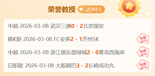 新疆,深圳,对决,JinNianHui,金年会,金年会体育入口,金年会官网,金年会体育APP下载