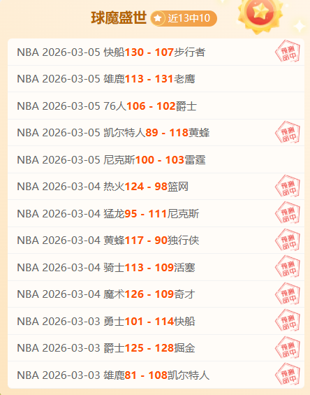 德泽尔比,瞄准赢球目,改变未来视,JinNianHui,金年会,金年会体育入口,金年会官网,金年会体育APP下载