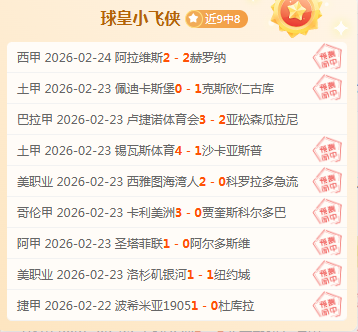 上海女排淘,宝新星,岁左手主攻,JinNianHui,金年会,金年会体育入口,金年会官网,金年会体育APP下载