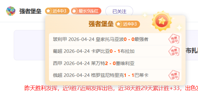 徐杰出色发,助力球队大,末节加时迎,JinNianHui,金年会,金年会体育入口,金年会官网,金年会体育APP下载