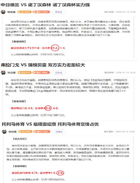 大乐透期号,专家推荐,质合分析前,JinNianHui,金年会,金年会体育入口,金年会官网,金年会体育APP下载