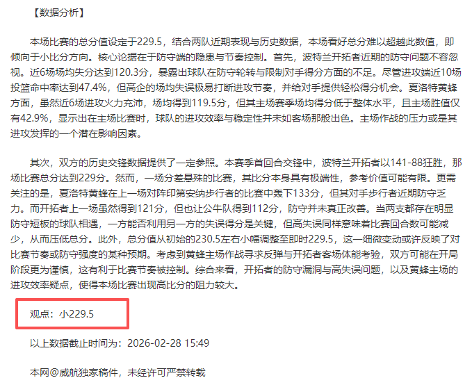 欧冠激战,切尔西女足,与巴塞罗那,JinNianHui,金年会,金年会体育入口,金年会官网,金年会体育APP下载