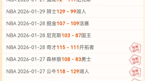 “中国足协第十二届会员大会二次会议圆满落幕”