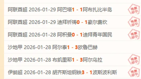 新赛季足球职业联赛将恢复主客场制，足协已向各俱乐部发布重启通知