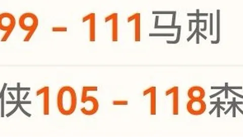 连中高难靶心！今日赛事能否揭晓惊喜冷门？