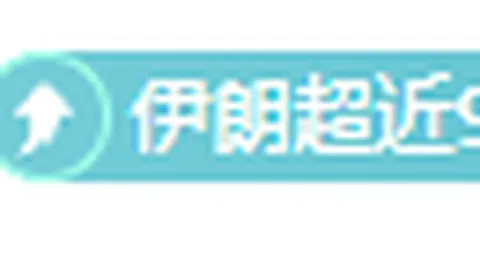 深海潜行续集：有声剧新纪元开启，隐藏剧情线索逐步揭晓！