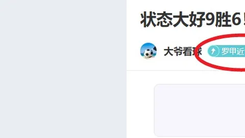 中国U20亚洲杯小组第二出线，首战沙特队迎战