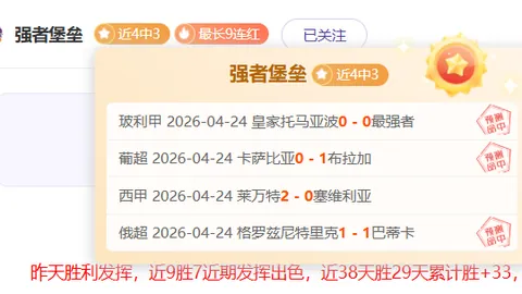 徐杰出色发挥，助力球队大胜28+5，末节加时迎外援挑战