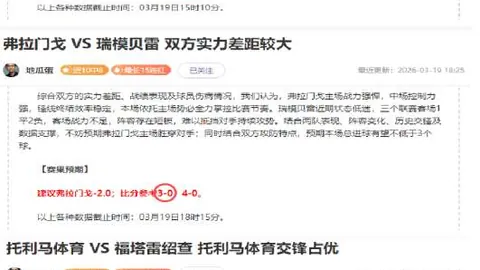 大乐透期号专家推荐：质合分析前区十码冲击连胜