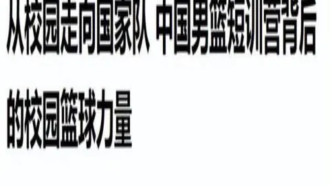 金年会体育 资讯 154143 pi4