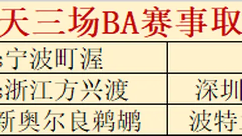 周六017德甲：RB莱比锡VS圣保利专家质合推荐
