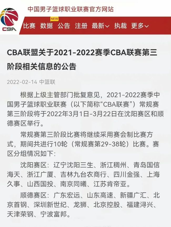 也揭示了球