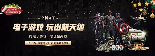 继续提升竞